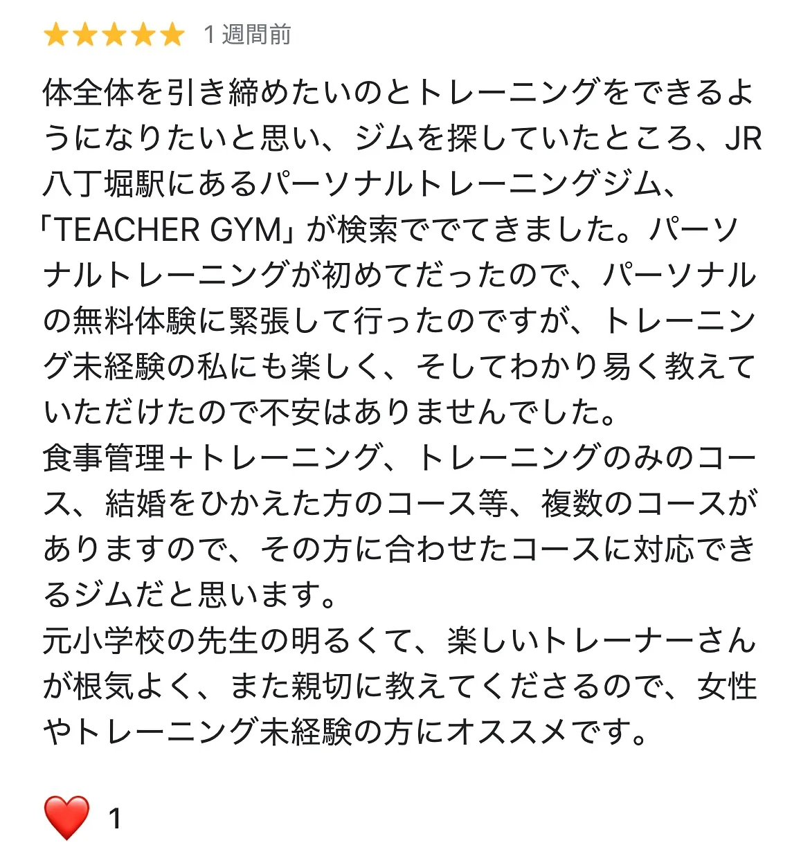 初心者の方から中級者の方まで、20代から70代の方まで老若男...