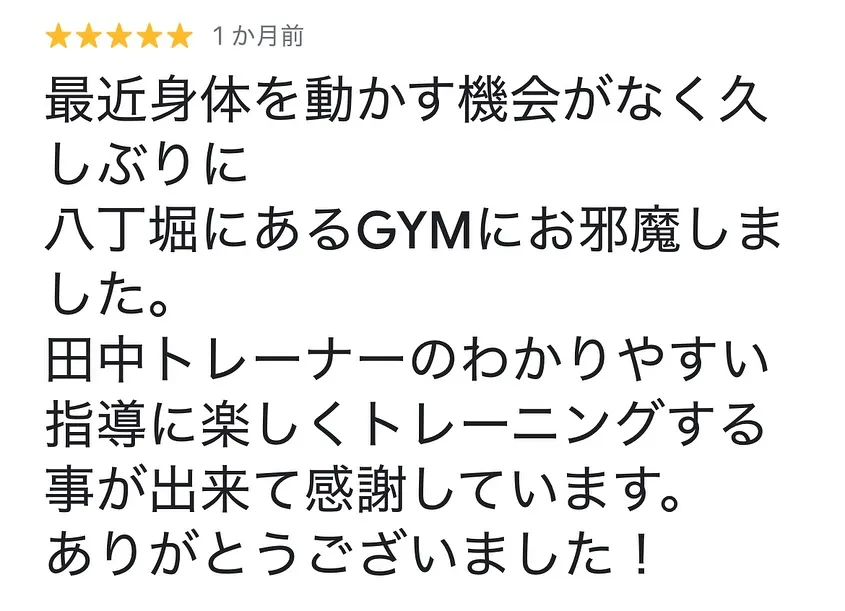 初心者の方から中級者の方まで、20代から70代の方まで老若男...