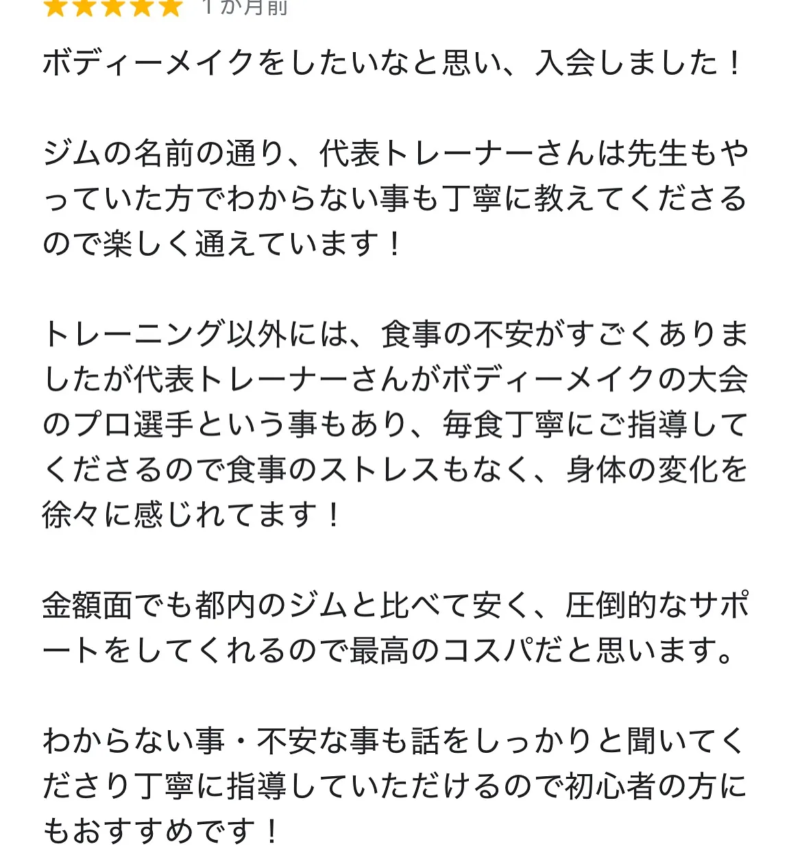 初心者の方から中級者の方まで、20代から70代の方まで老若男...