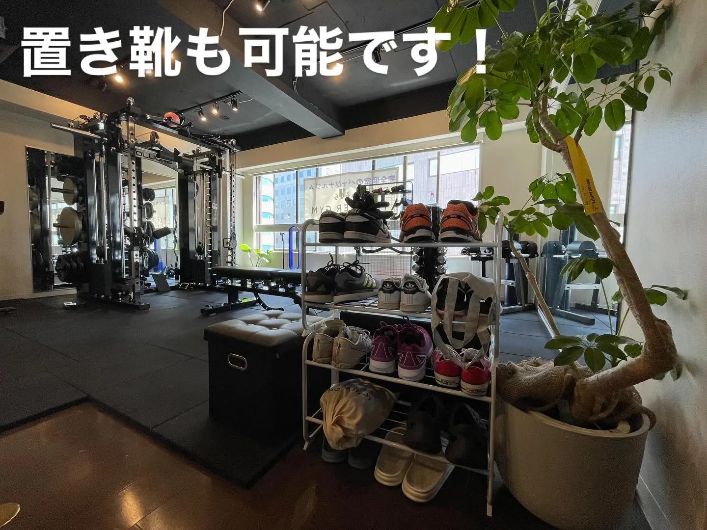 八丁堀で完全個室の広々空間でトレーニングできる！