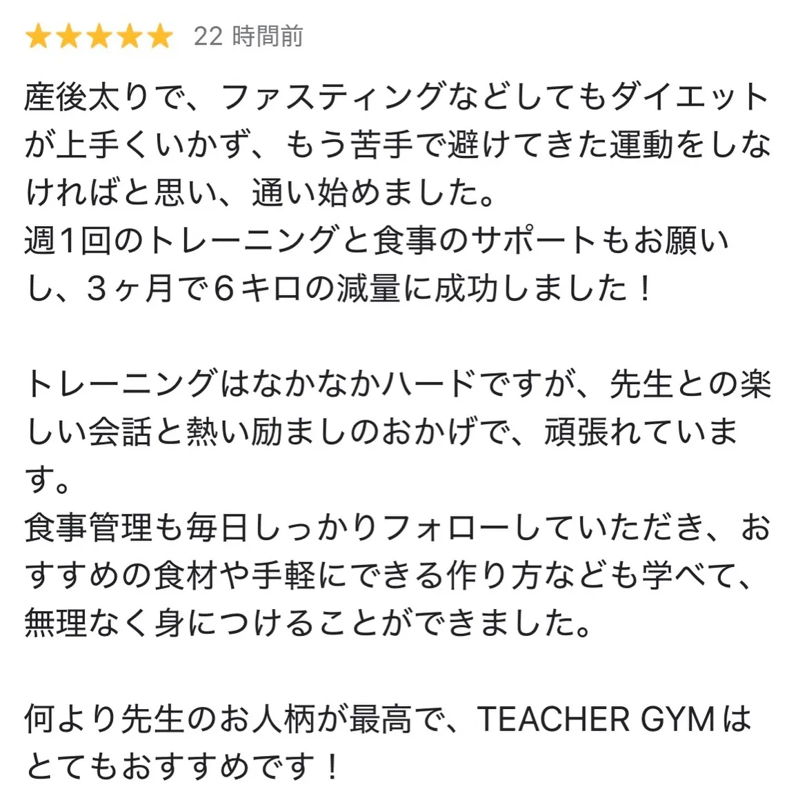 みなさんこんばんは!