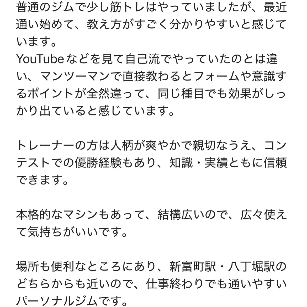 みなさんこんばんは！