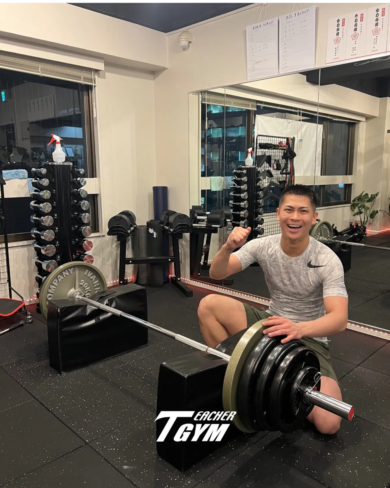 TEACHER GYM銀座・八丁堀です！