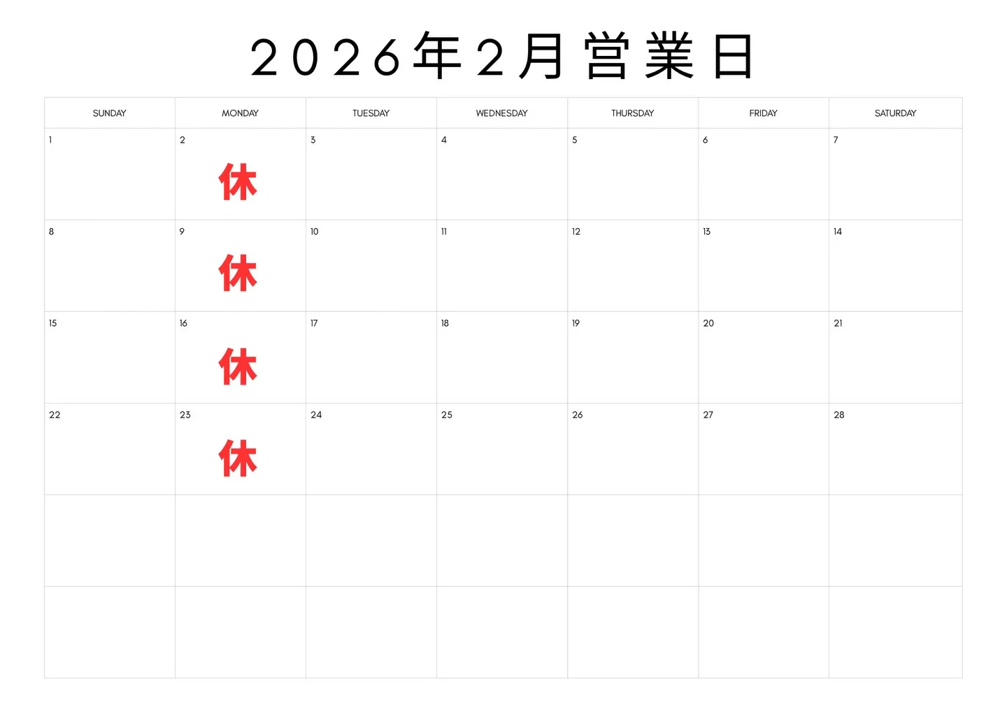 みなさんこんにちは！