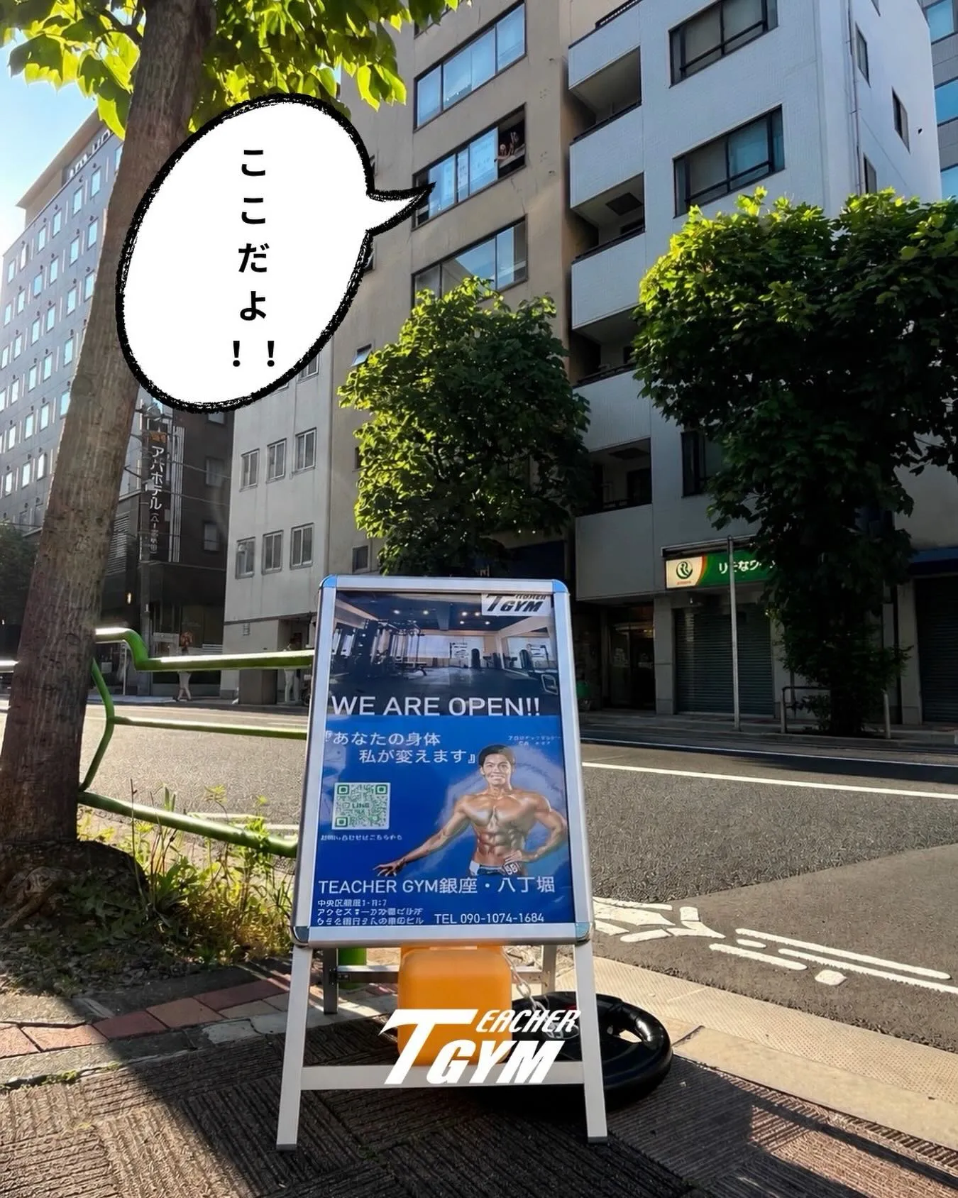 みなさんこんばんは!