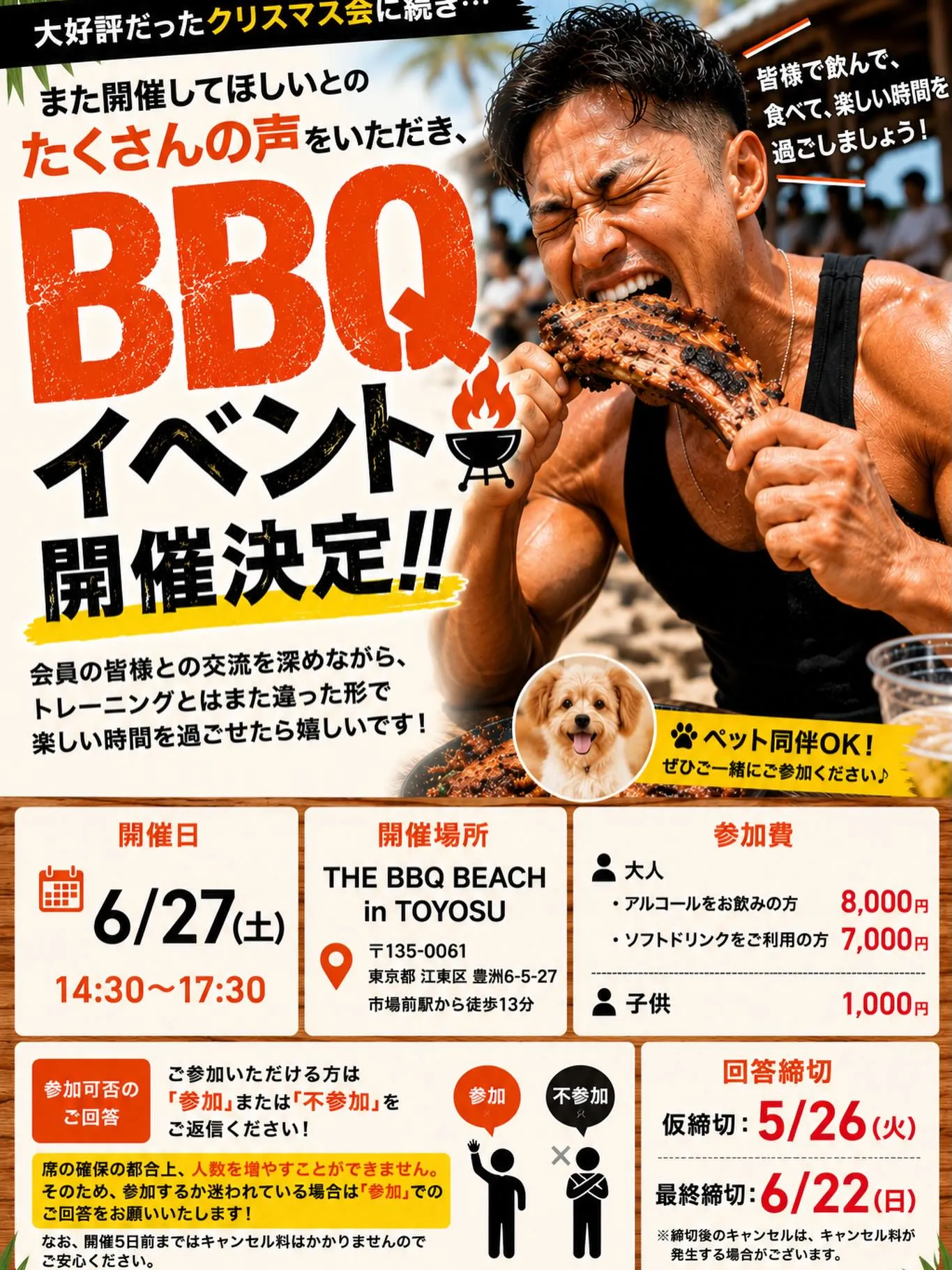 みなさんこんばんは!