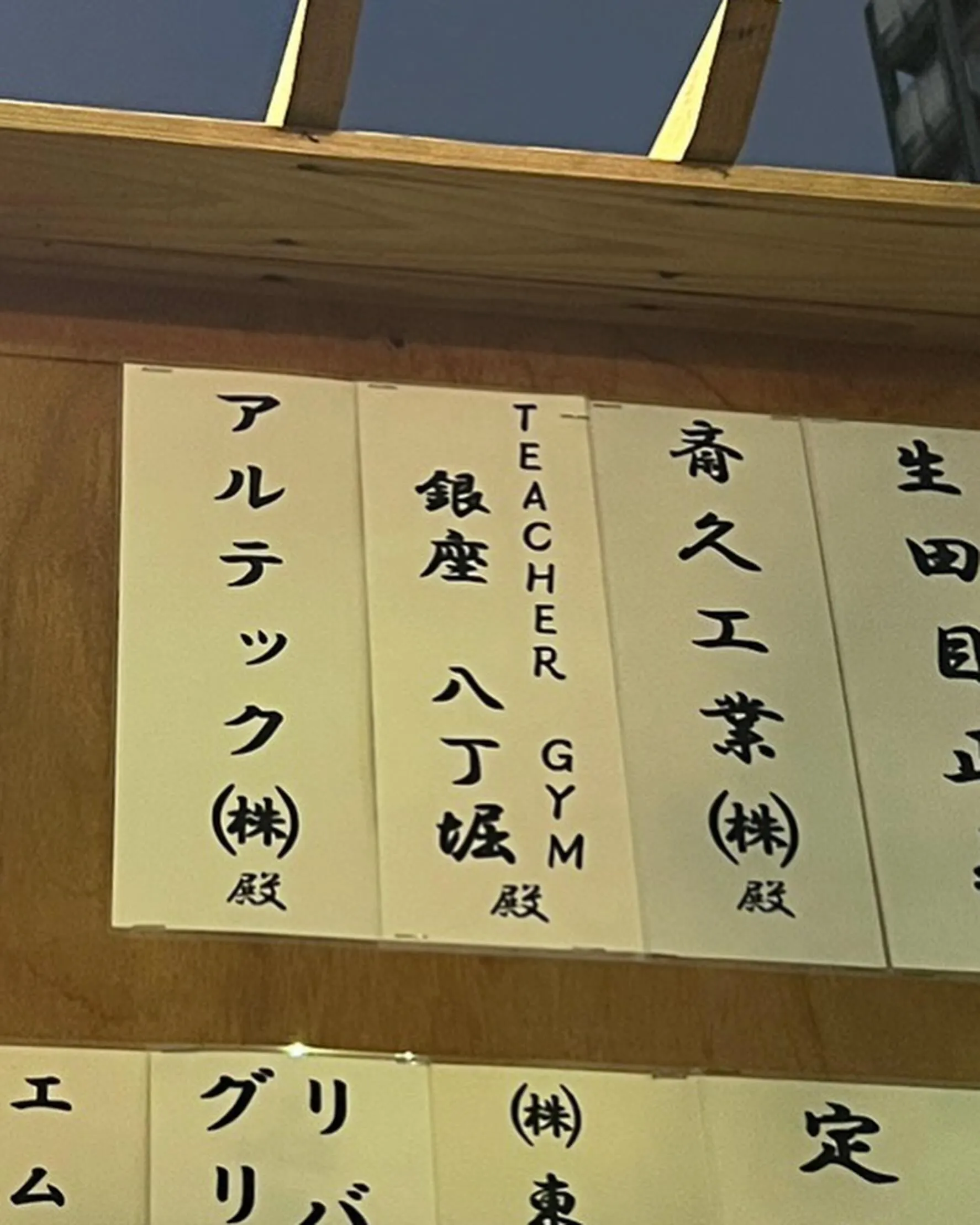 みなさんこんばんは!