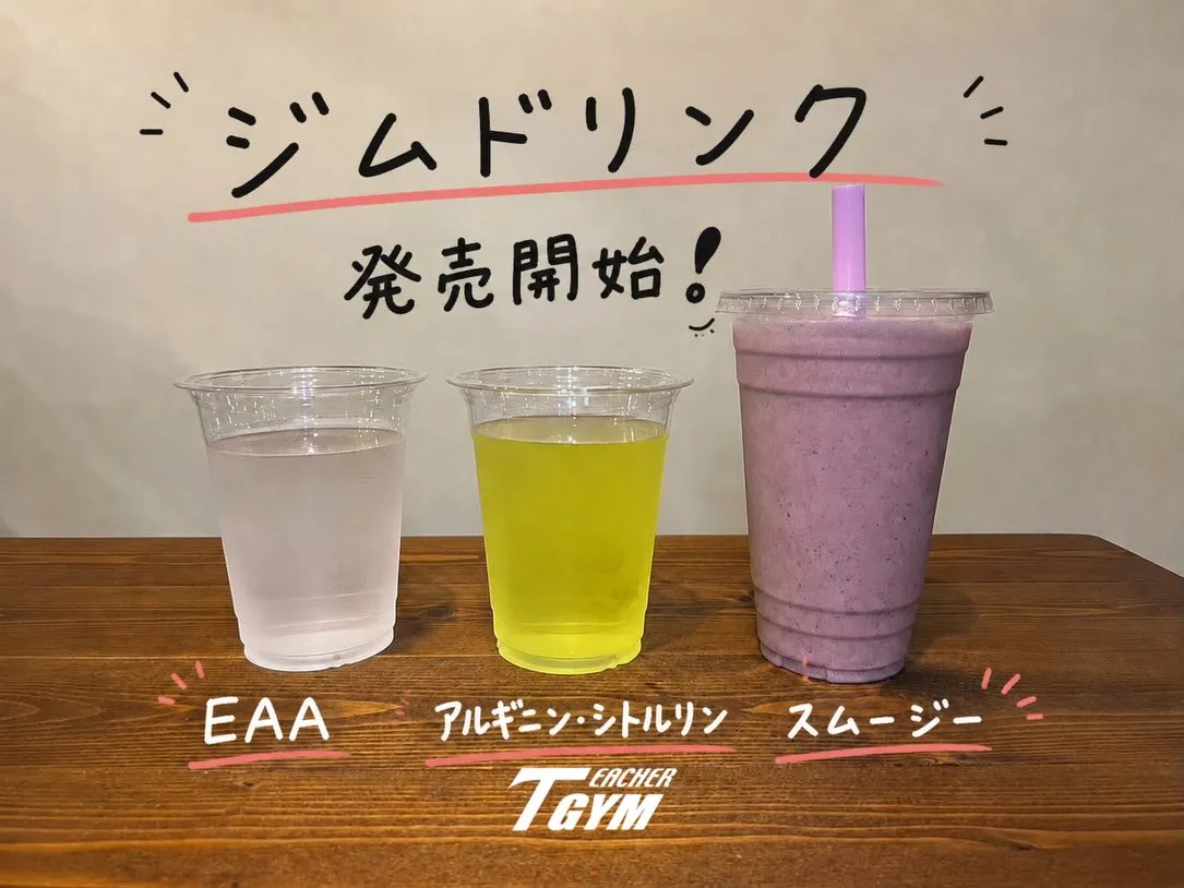 みなさんこんばんは!