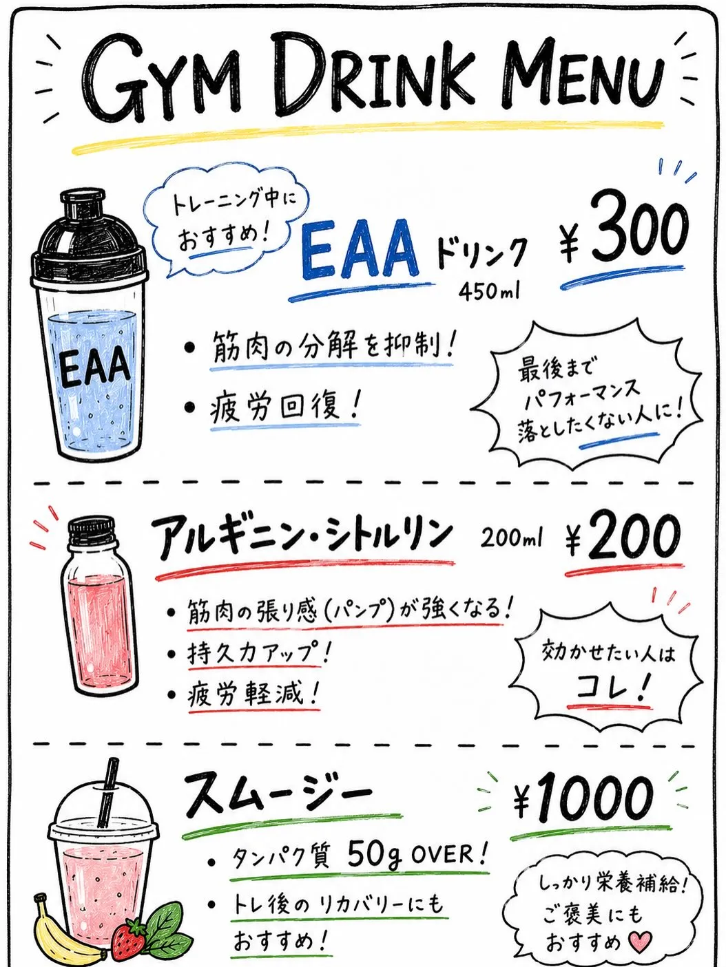 みなさんこんばんは!