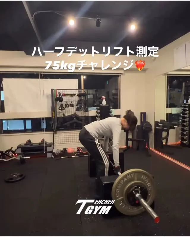 TEACHER GYM銀座・八丁堀です！