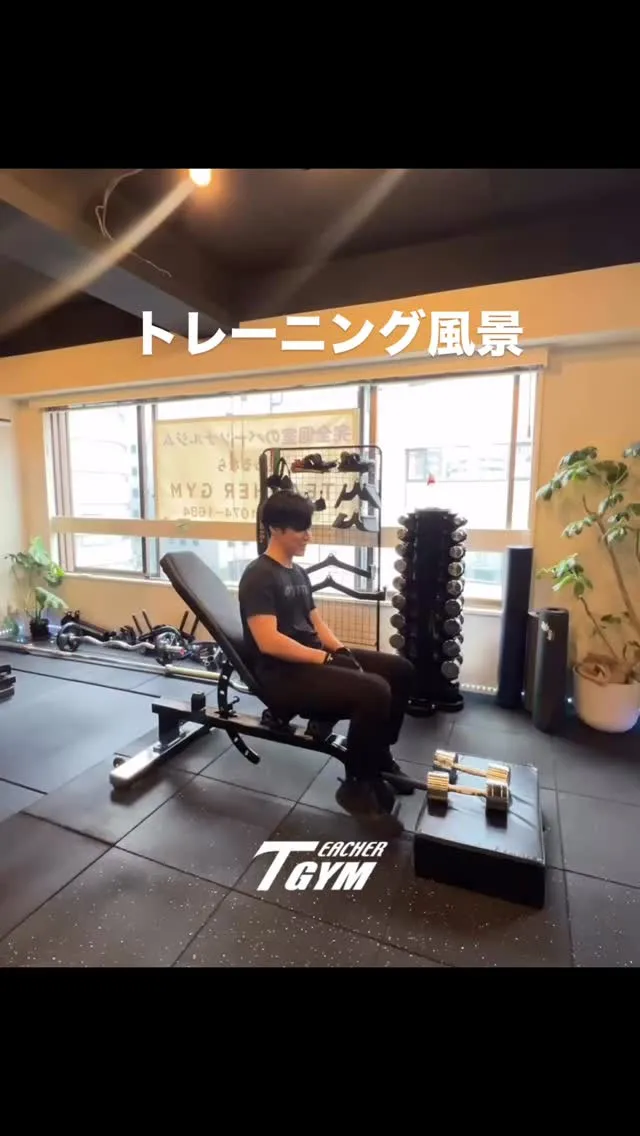 TEACHER GYM銀座・八丁堀です！